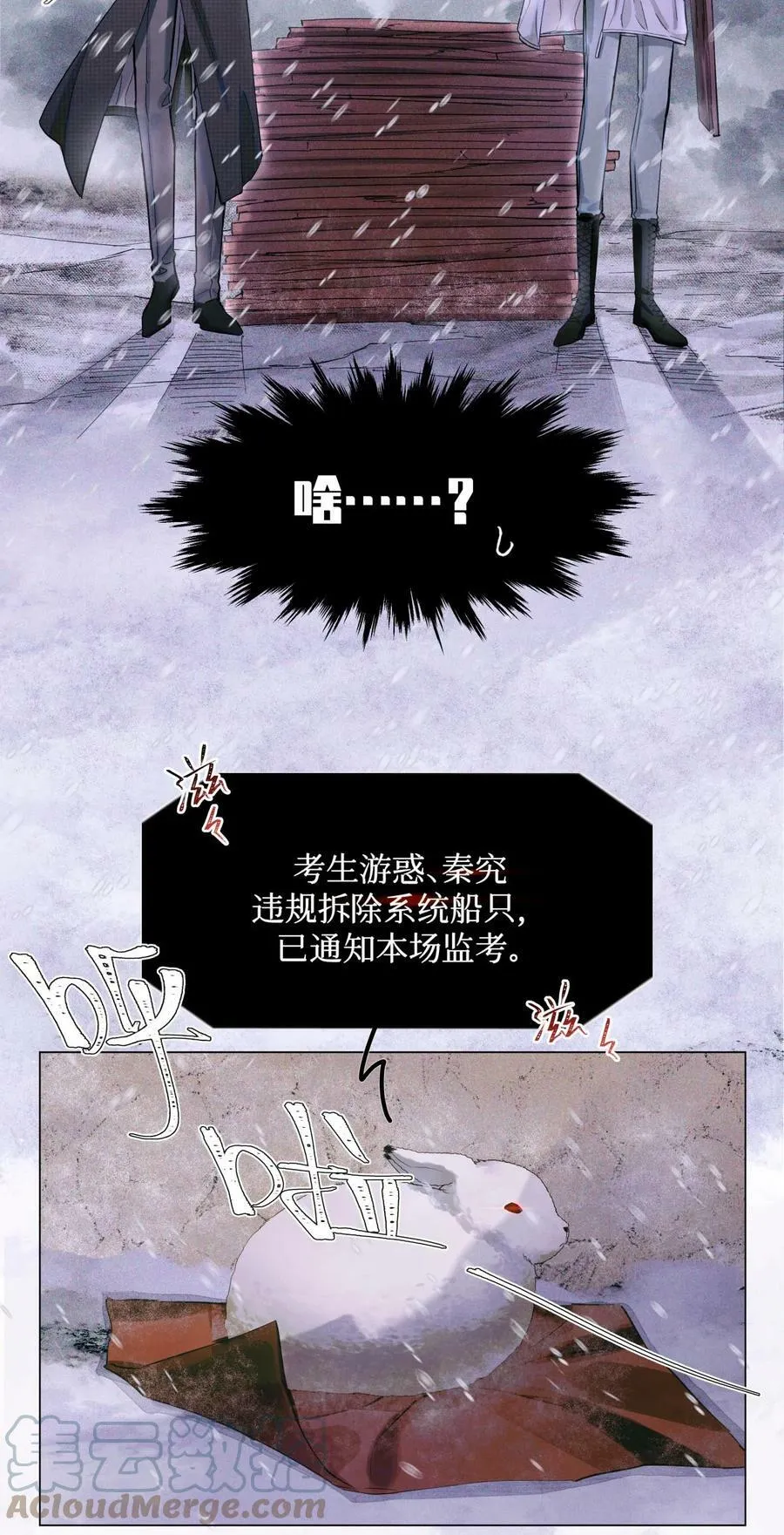 80 监考官到8