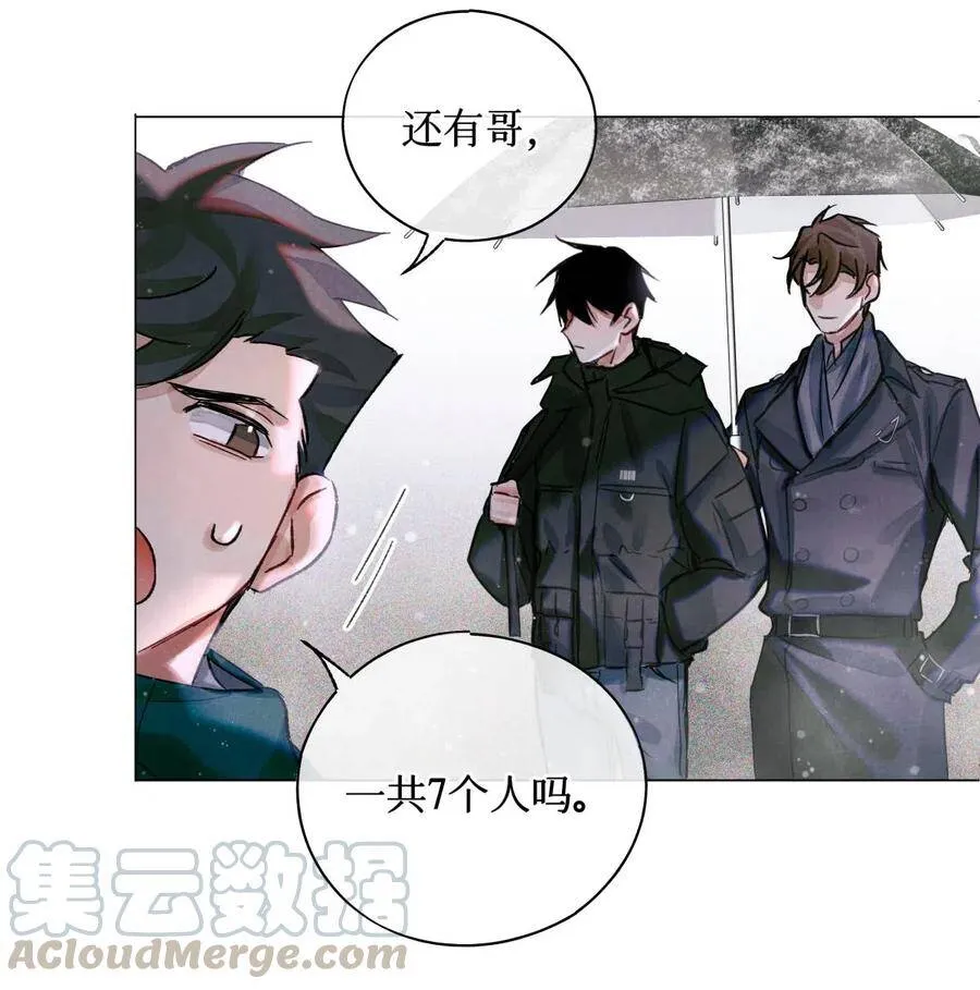 29 怎么哪哪都有你？30