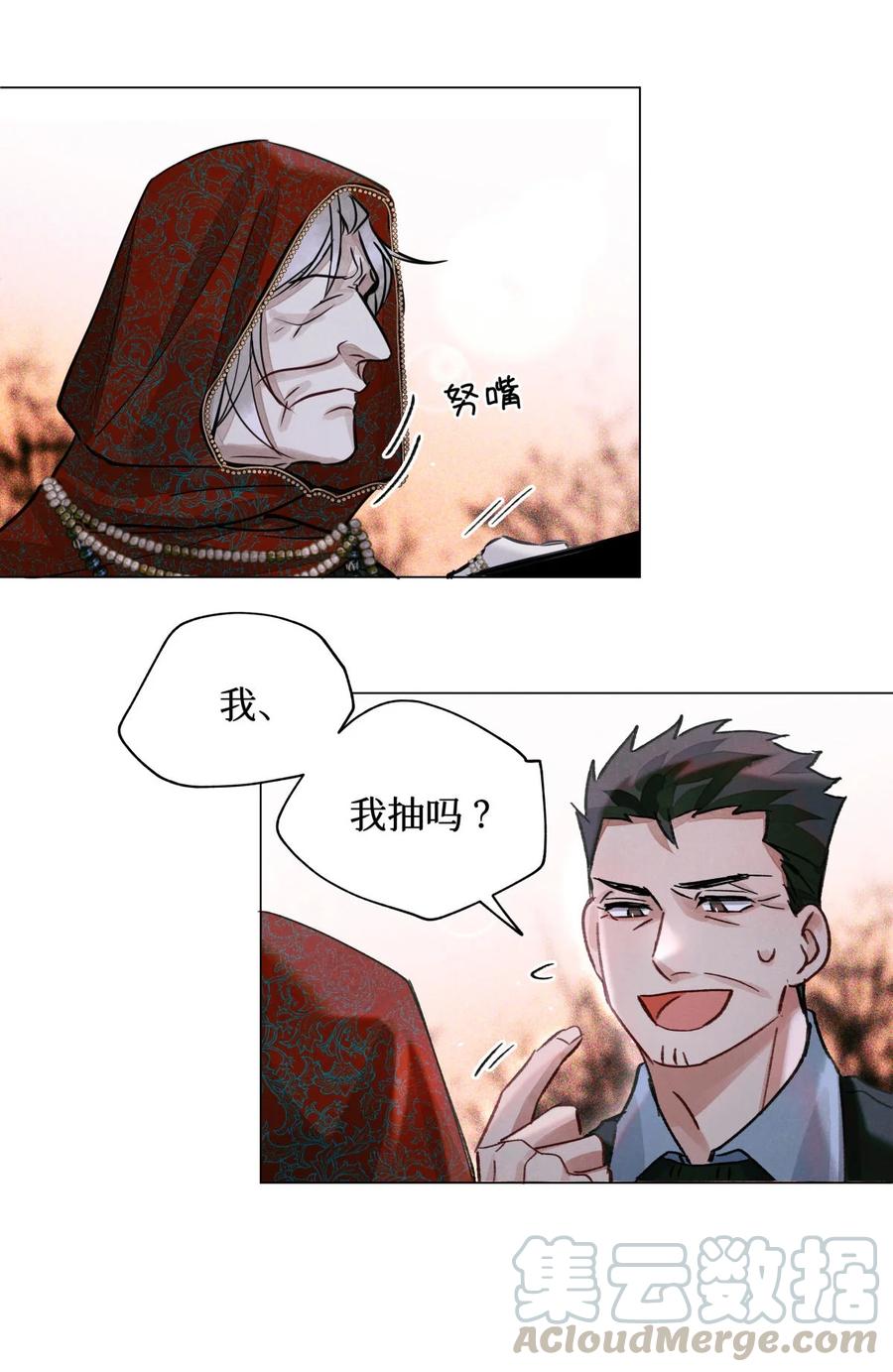 36 黑婆32