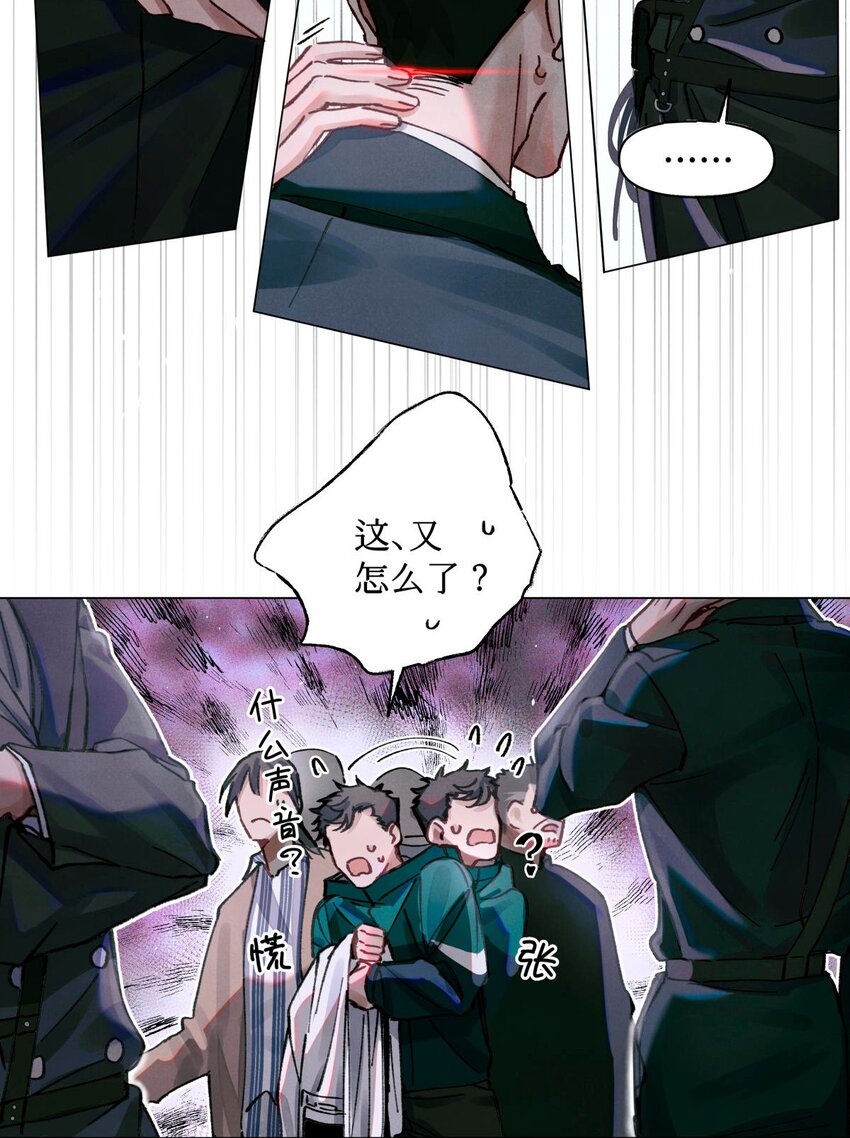 11 屡教不改先生18