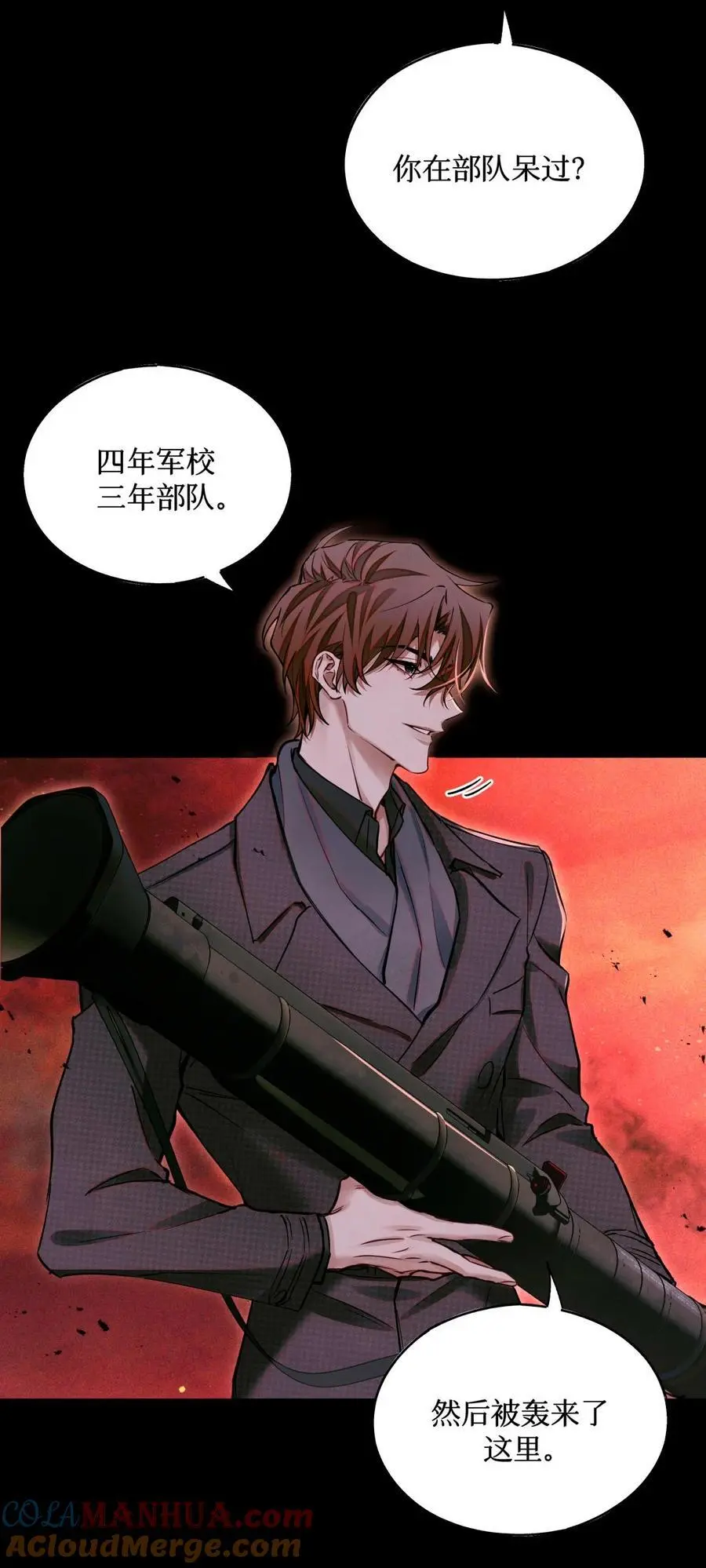 102 你在部队待过？6