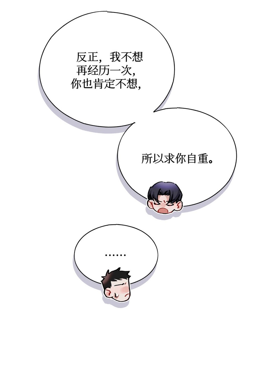 14 我是不是见过你16