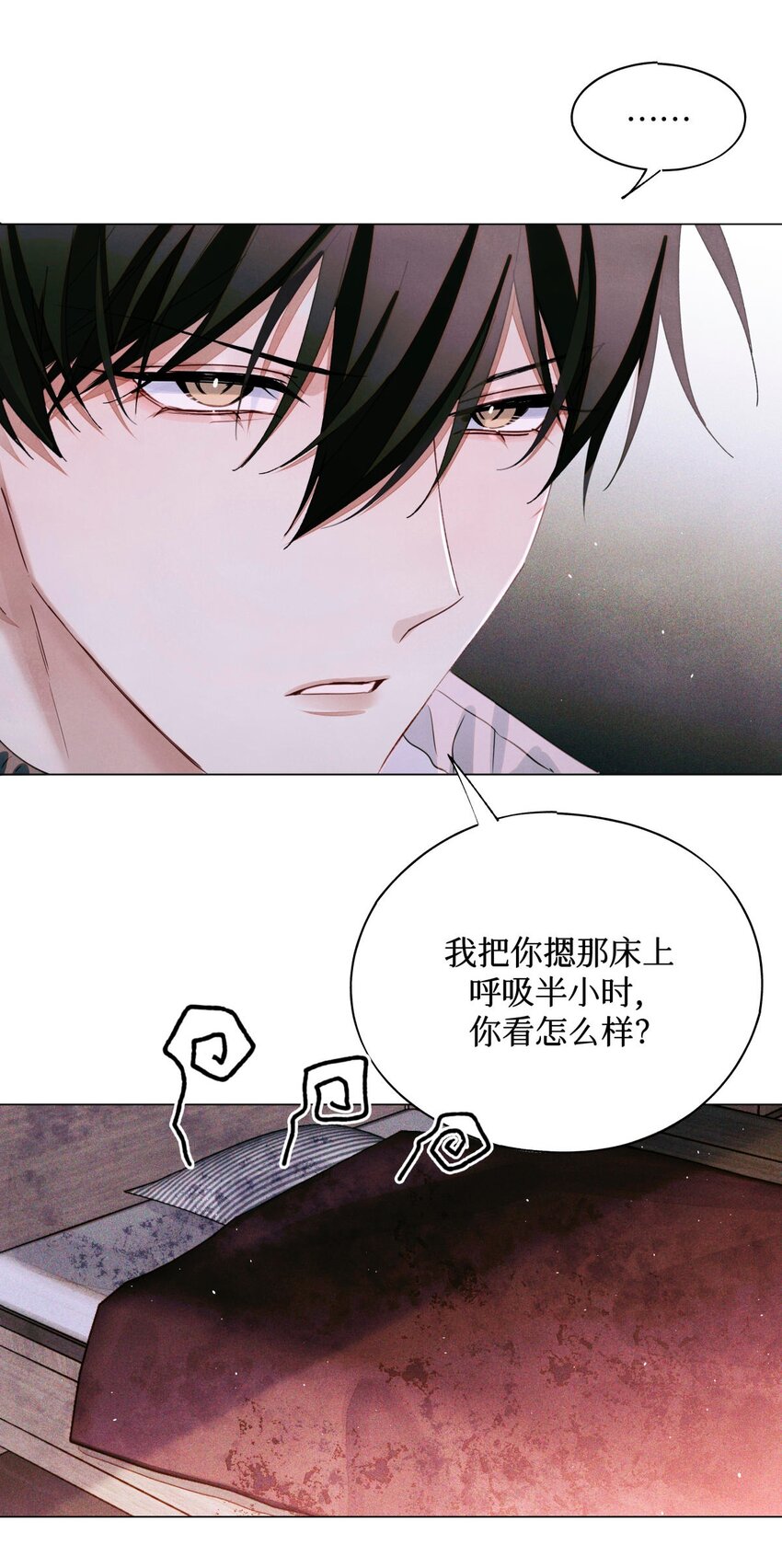 75 开放式答题10