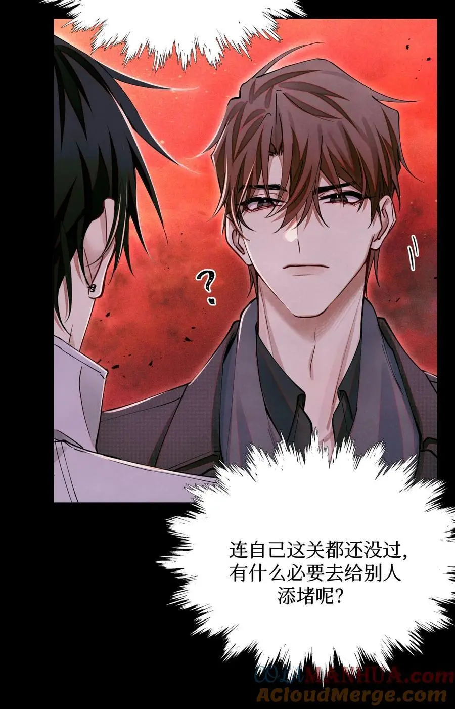 103 万一考官A没死呢？24