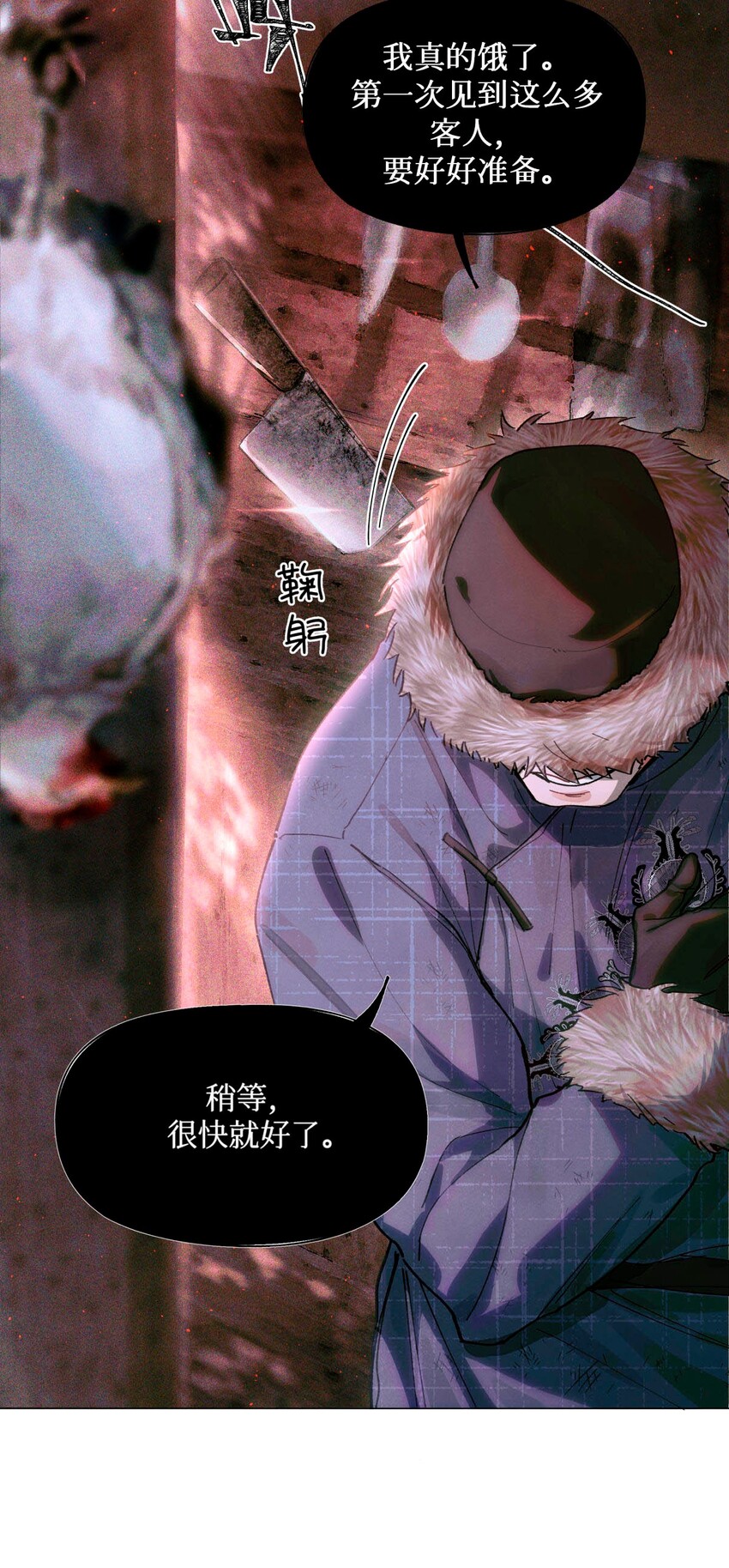 09 猎人甲6