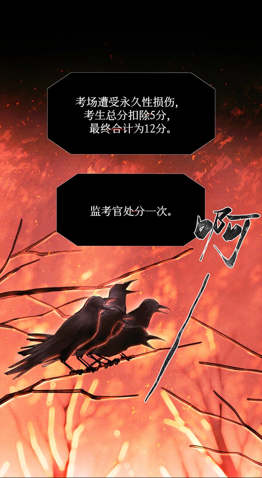 64 劫后余生1