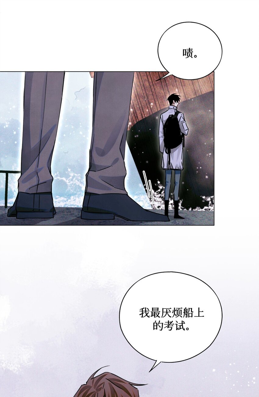 73 考试科目：历史37