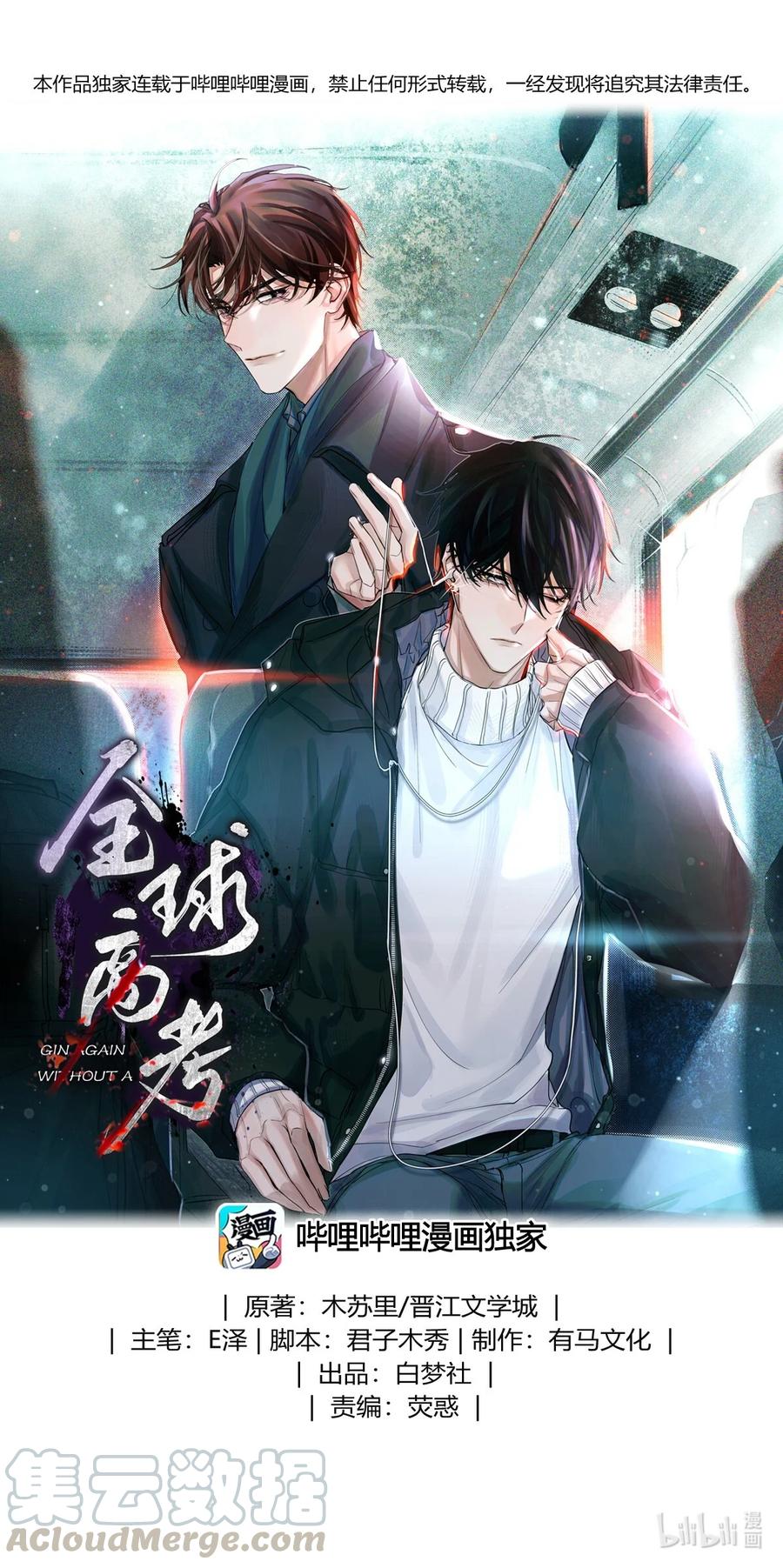 37 听力考试0