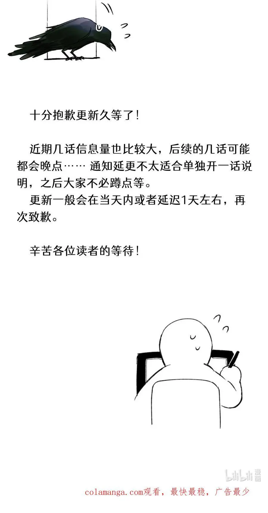 108 幻听41