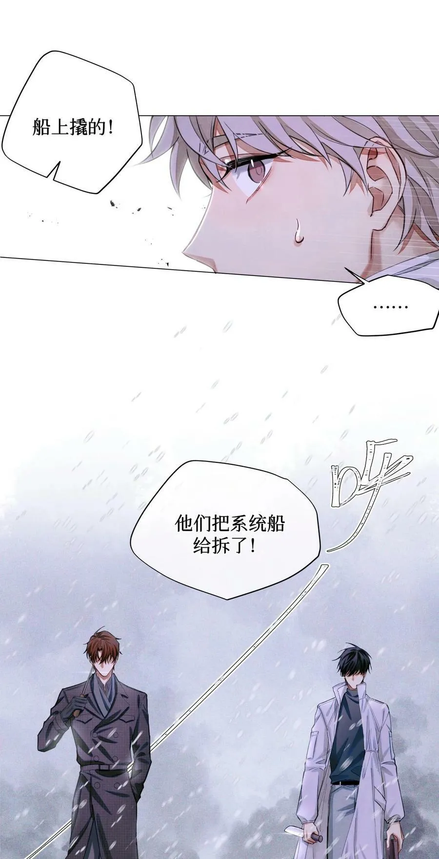 80 监考官到7