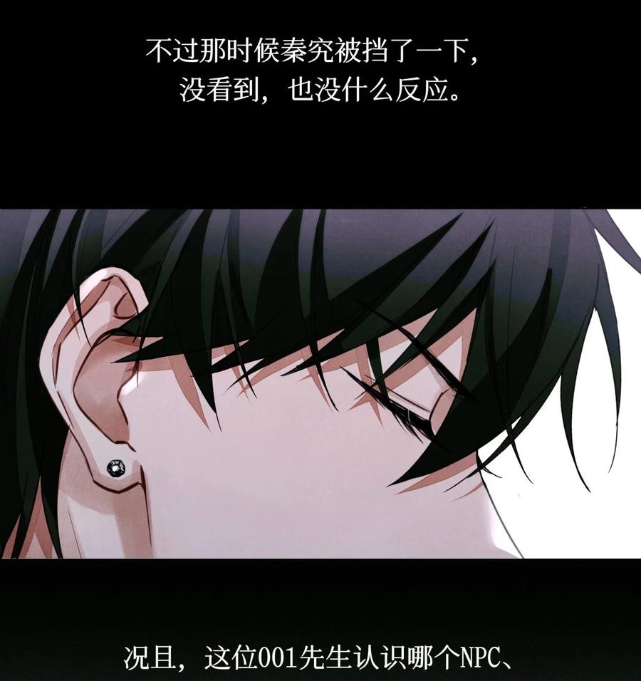 45 你今天缝娃娃了吗40