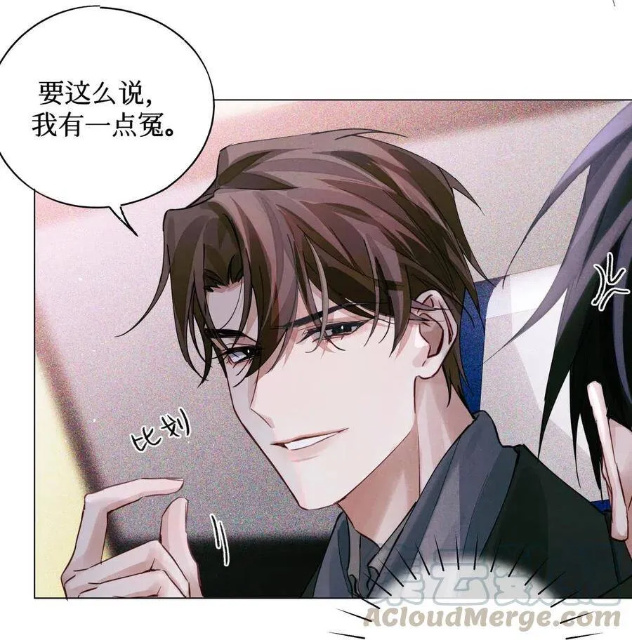 31 你不能换个座儿？24