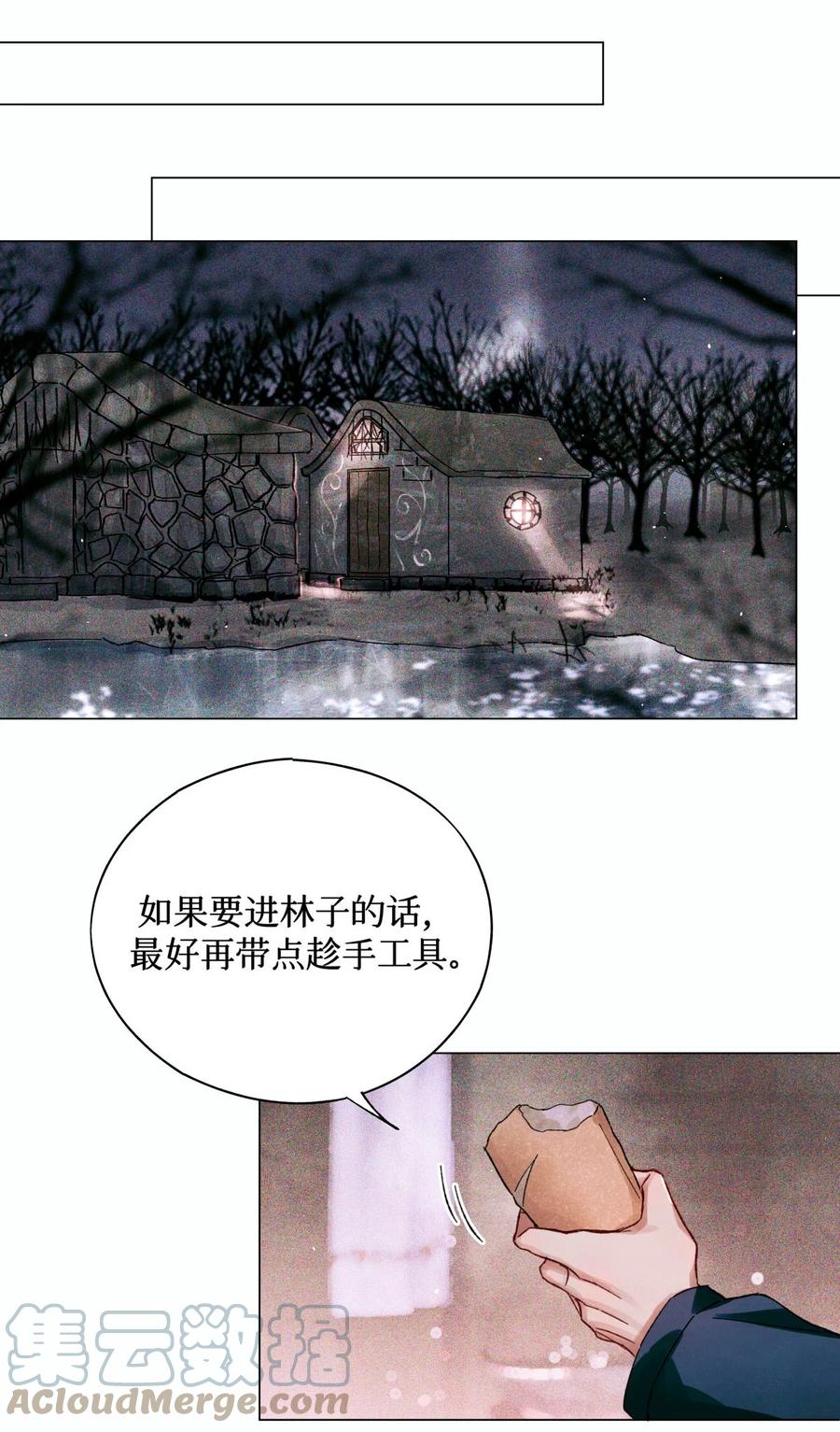 55 随机入棺6