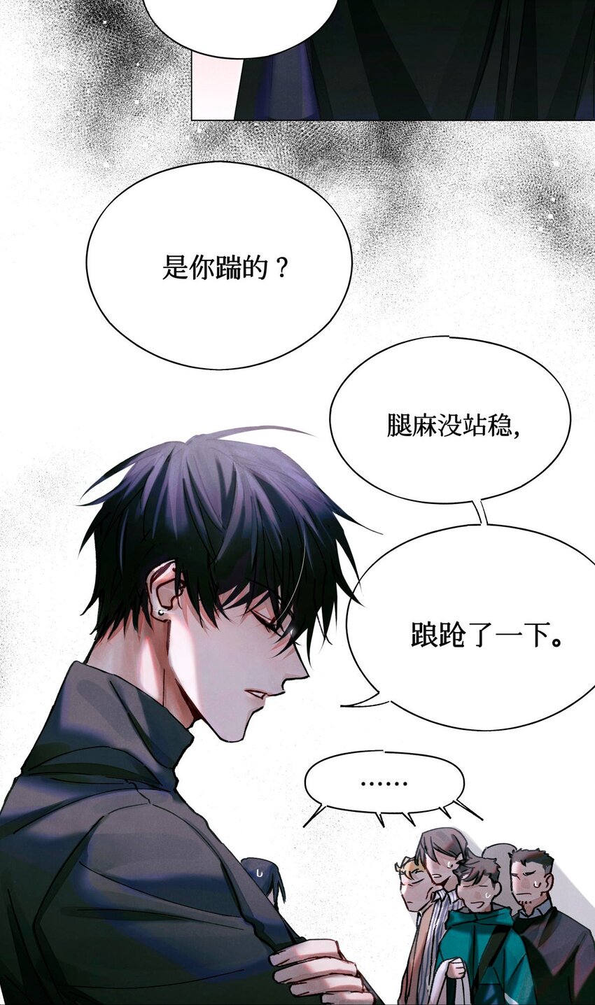 11 屡教不改先生13