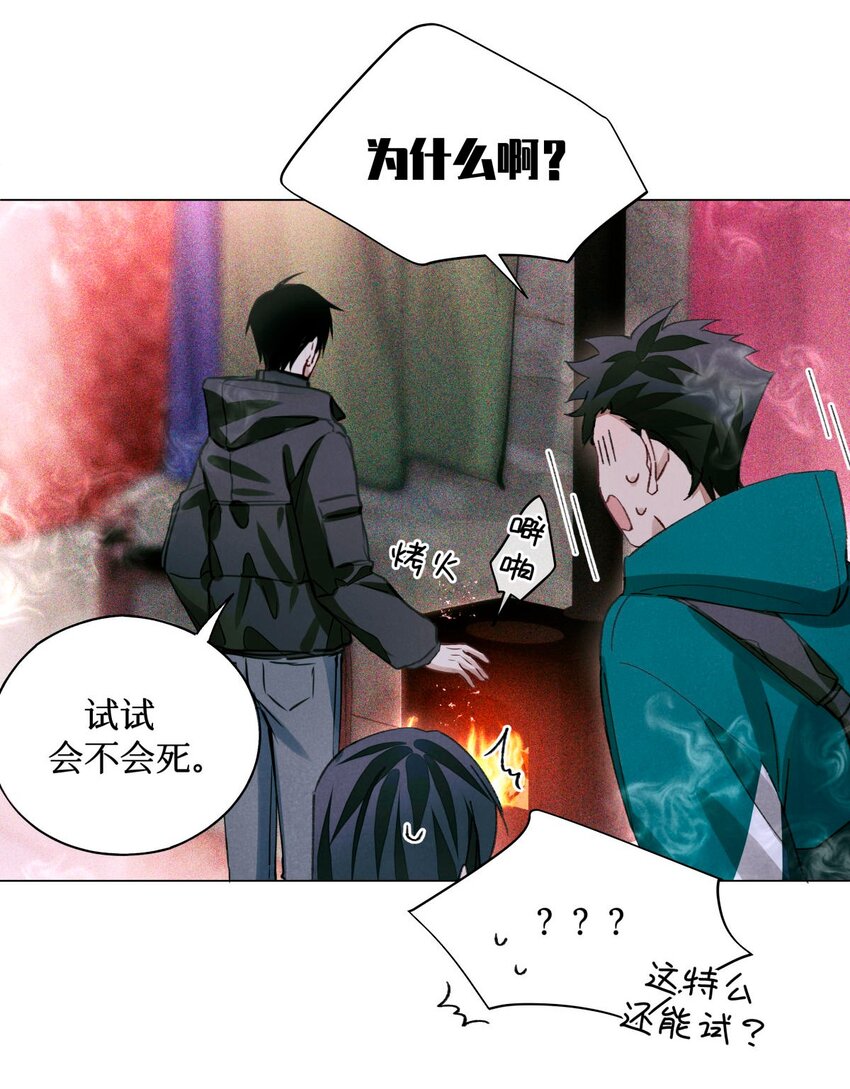 48 审判-逆位22