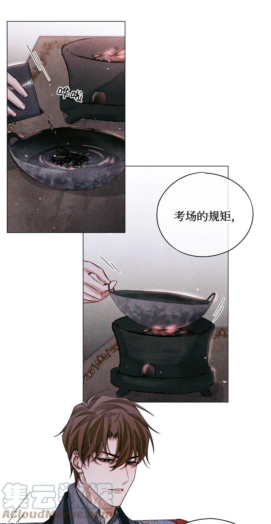 49 考官A24