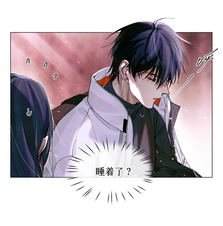 08 你不害怕吗？18