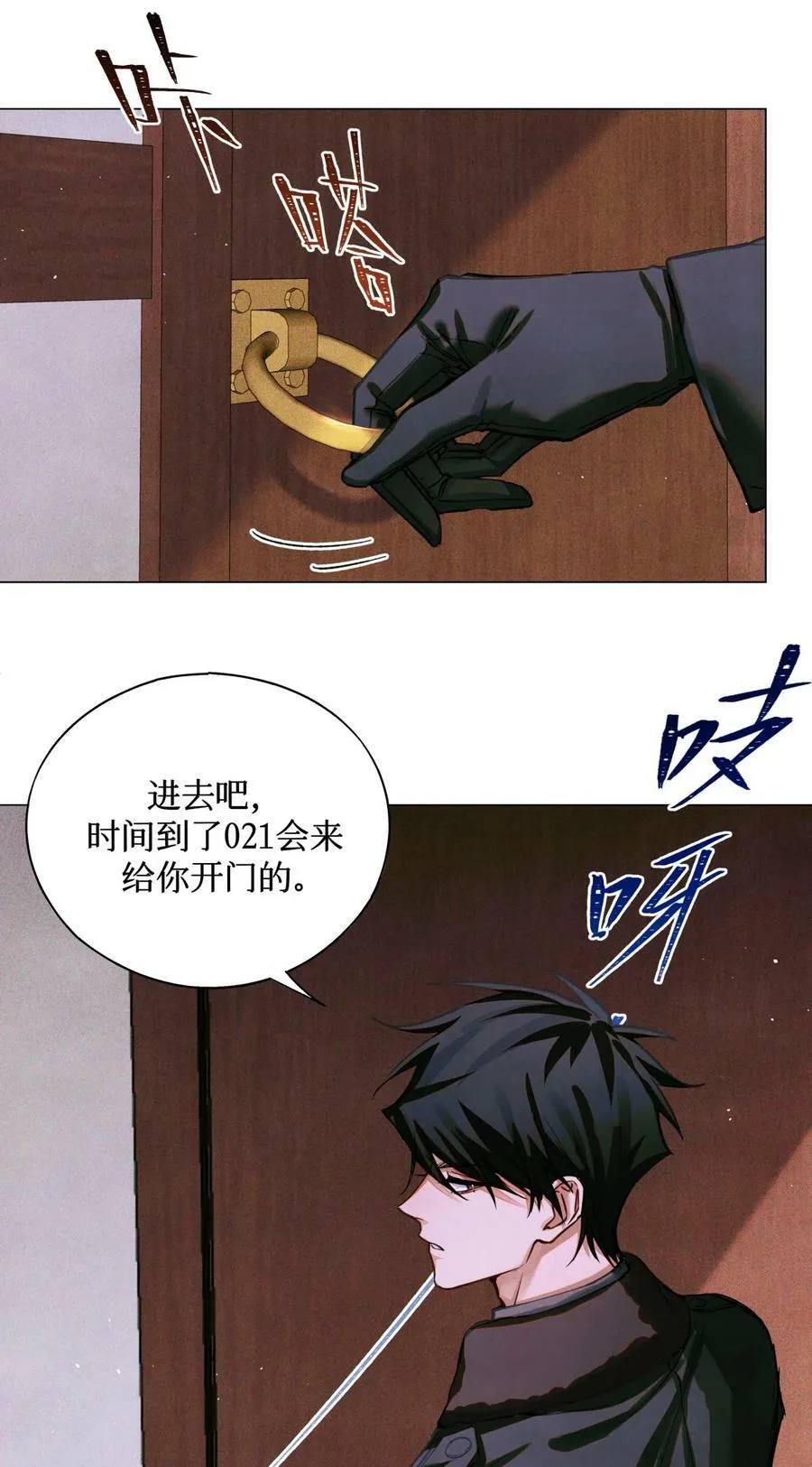 81 远离瘟神37