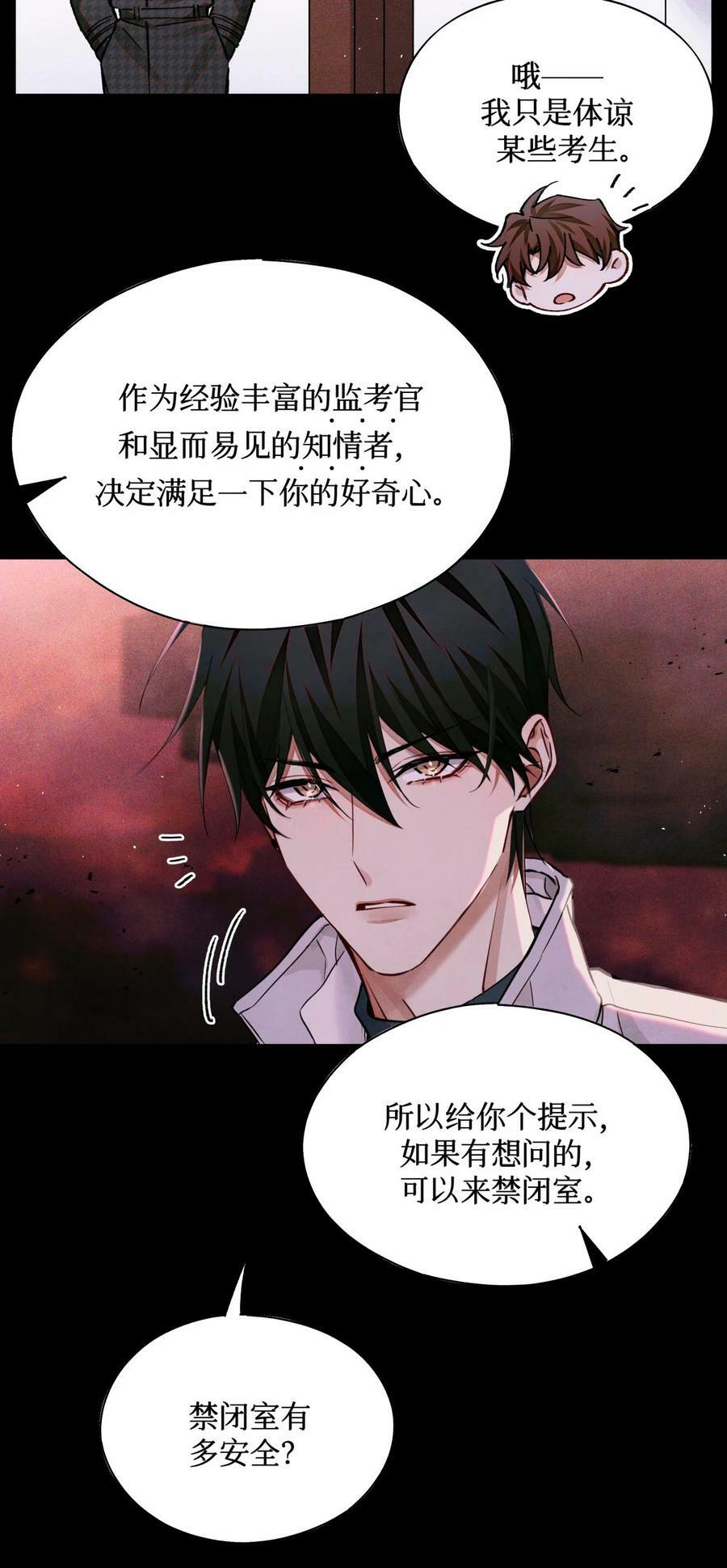 99 血迹21
