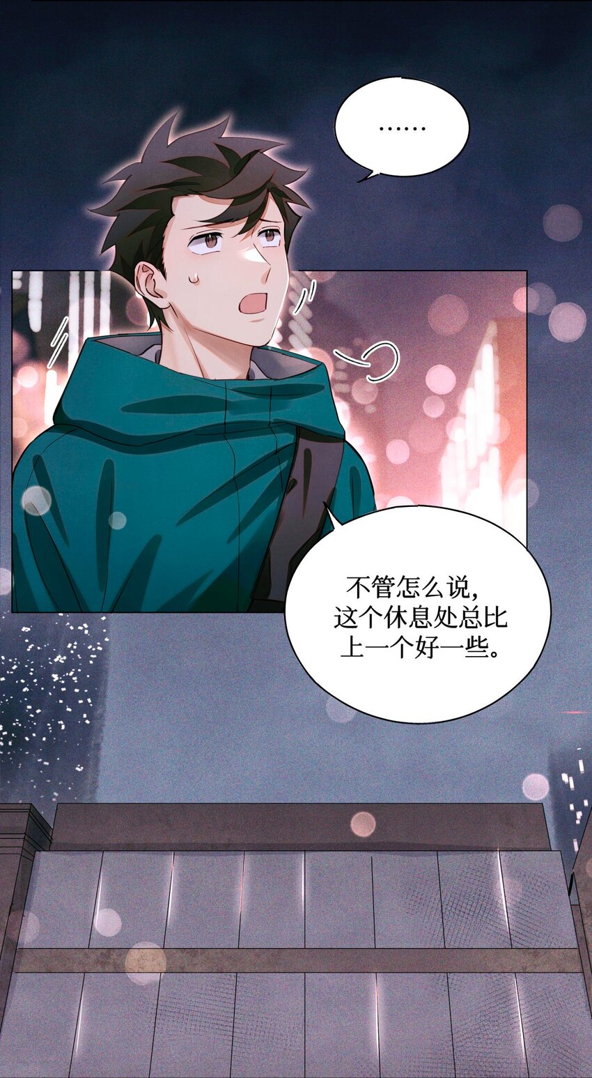 66 第五休息处9