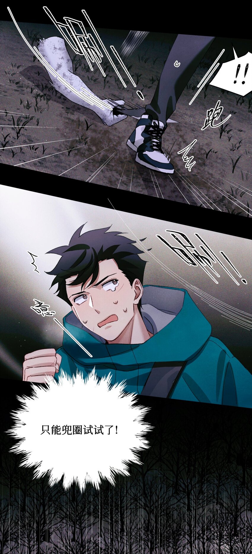 61 解脱的办法15