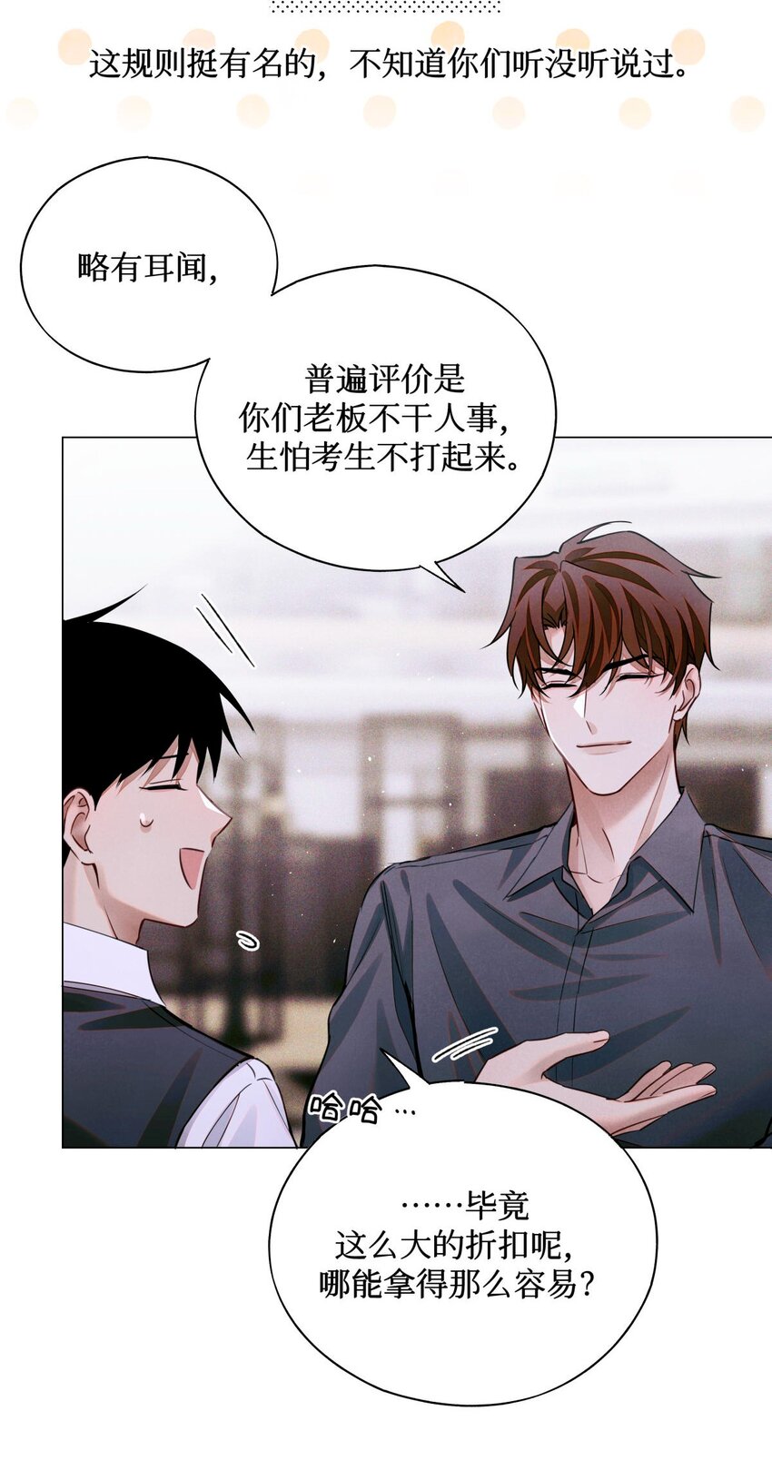 71 这位考生，请多多关照31