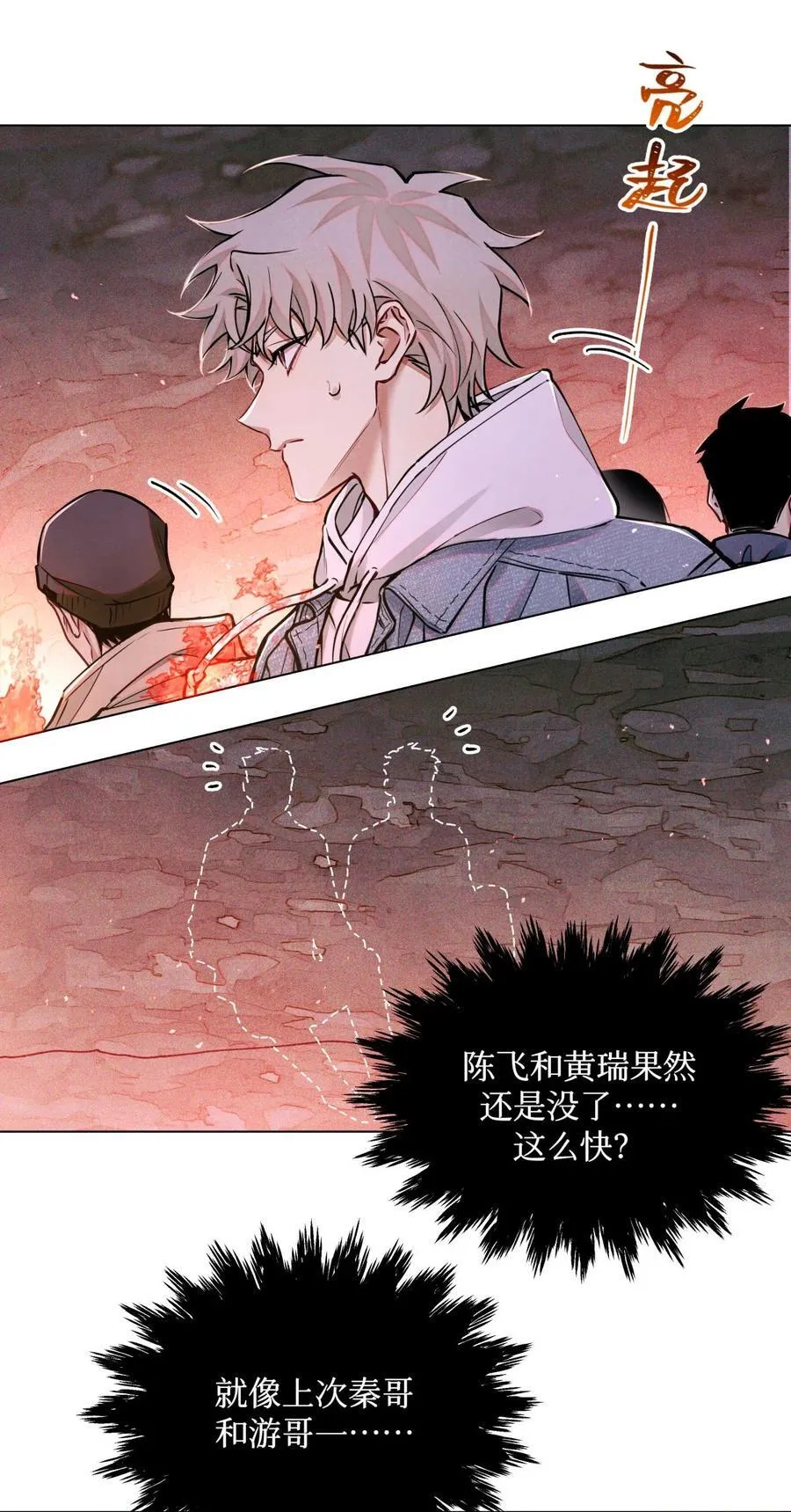112 打赌11