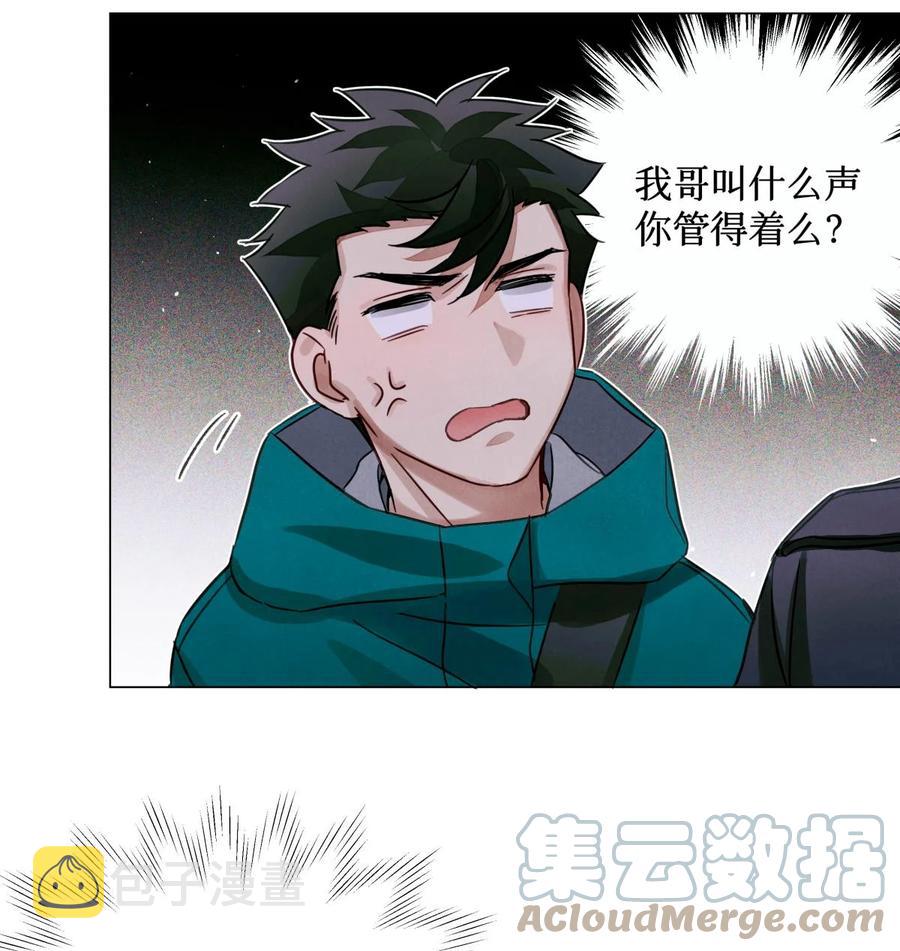 46 黑婆的名字28
