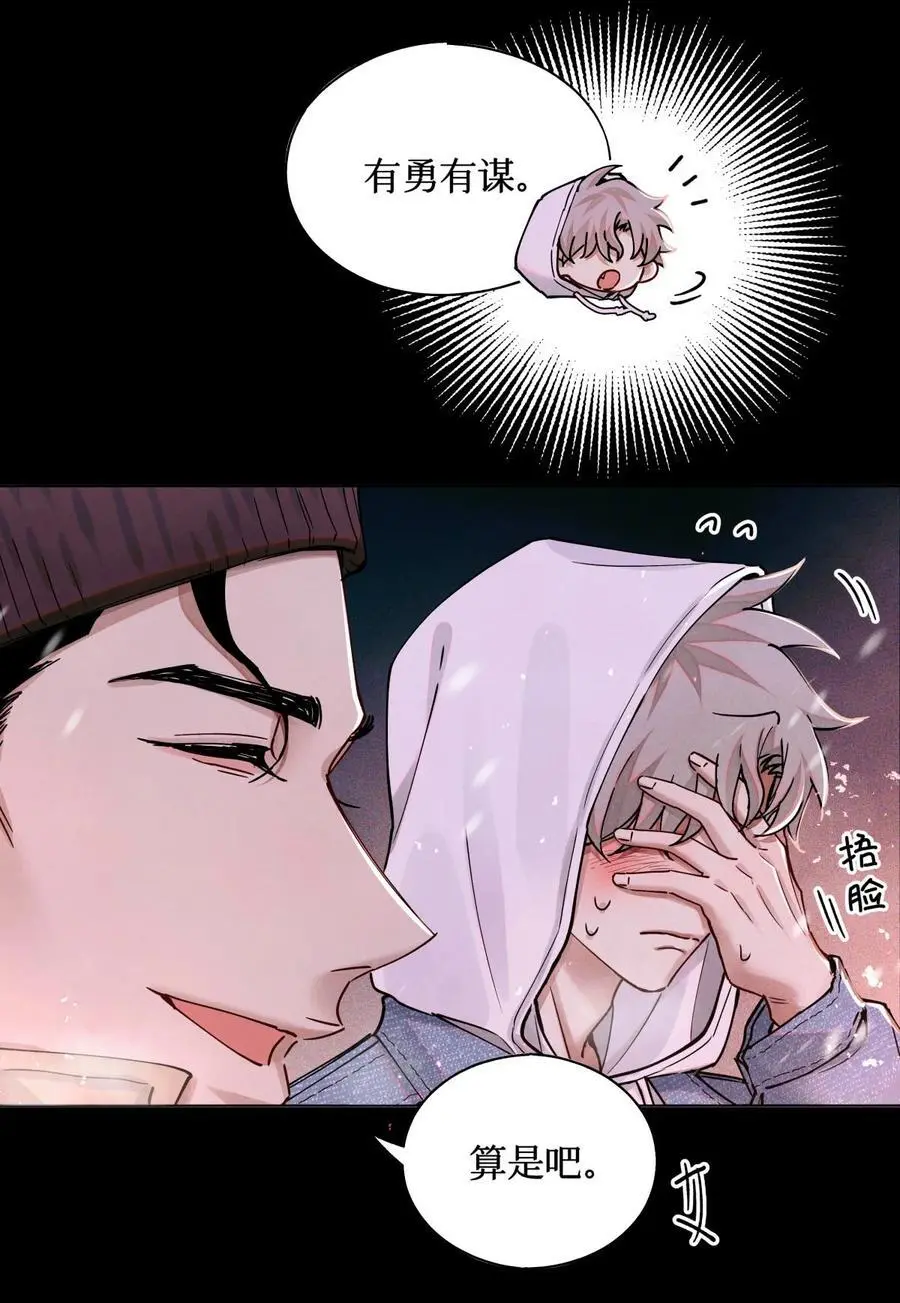 108 幻听7
