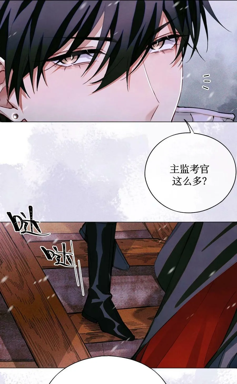 81 远离瘟神5