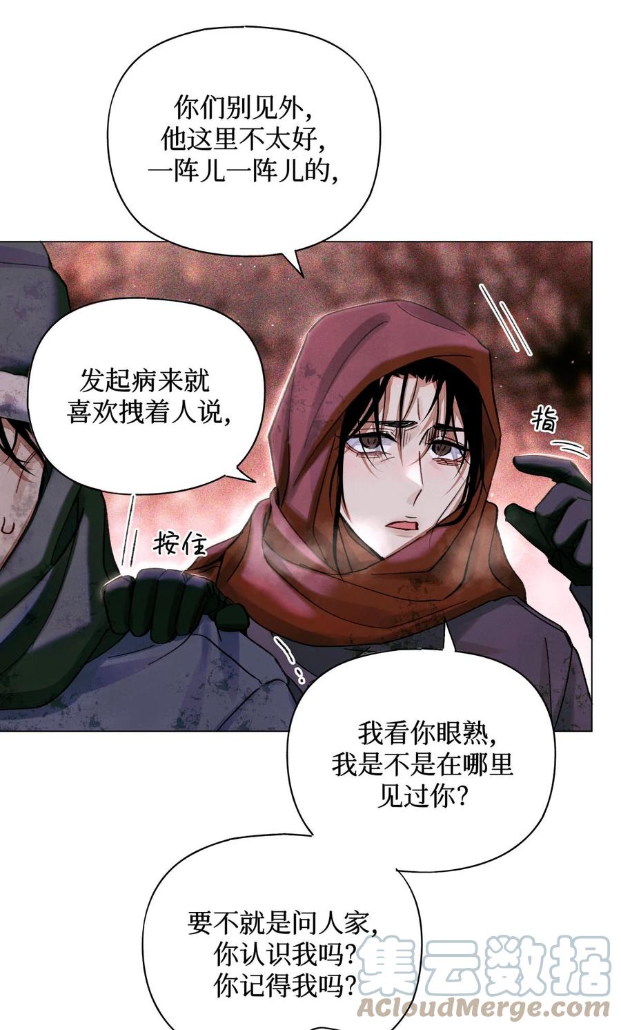 42 我好像在哪里见过你们18
