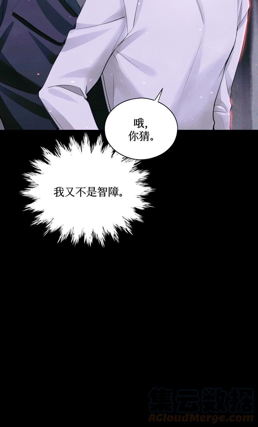 57 被埋葬的考生10