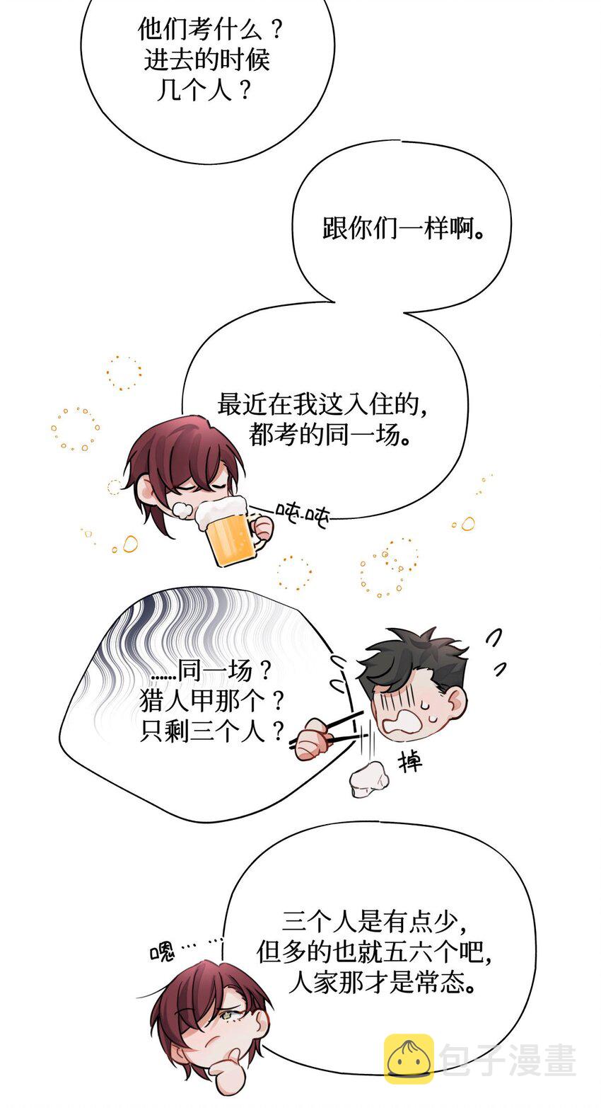 25 你们可以试试哦5