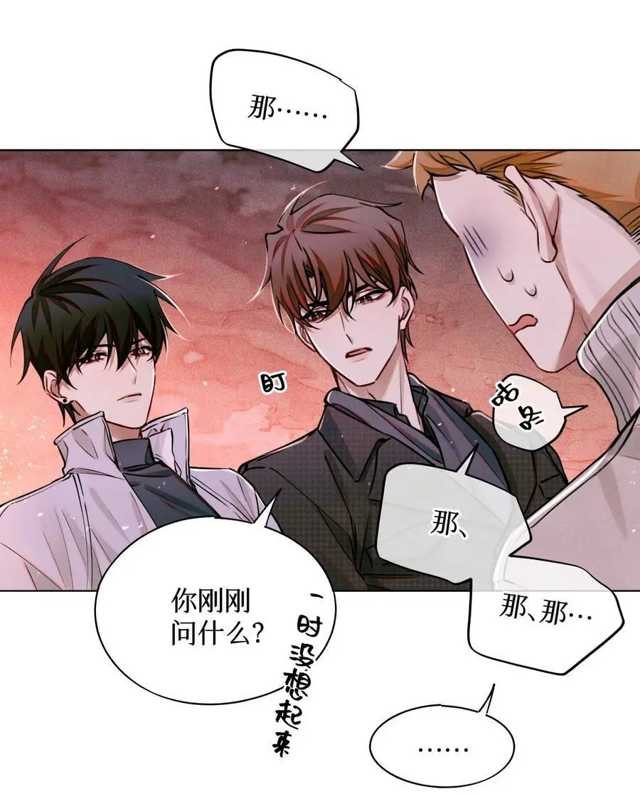 107 一起巡岛？脸疼27