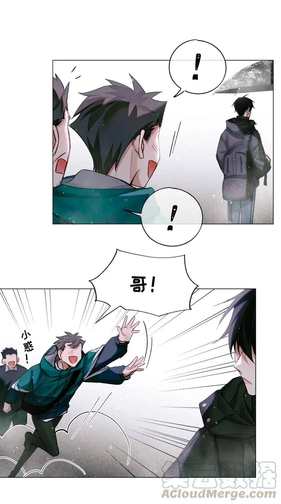 29 怎么哪哪都有你？12