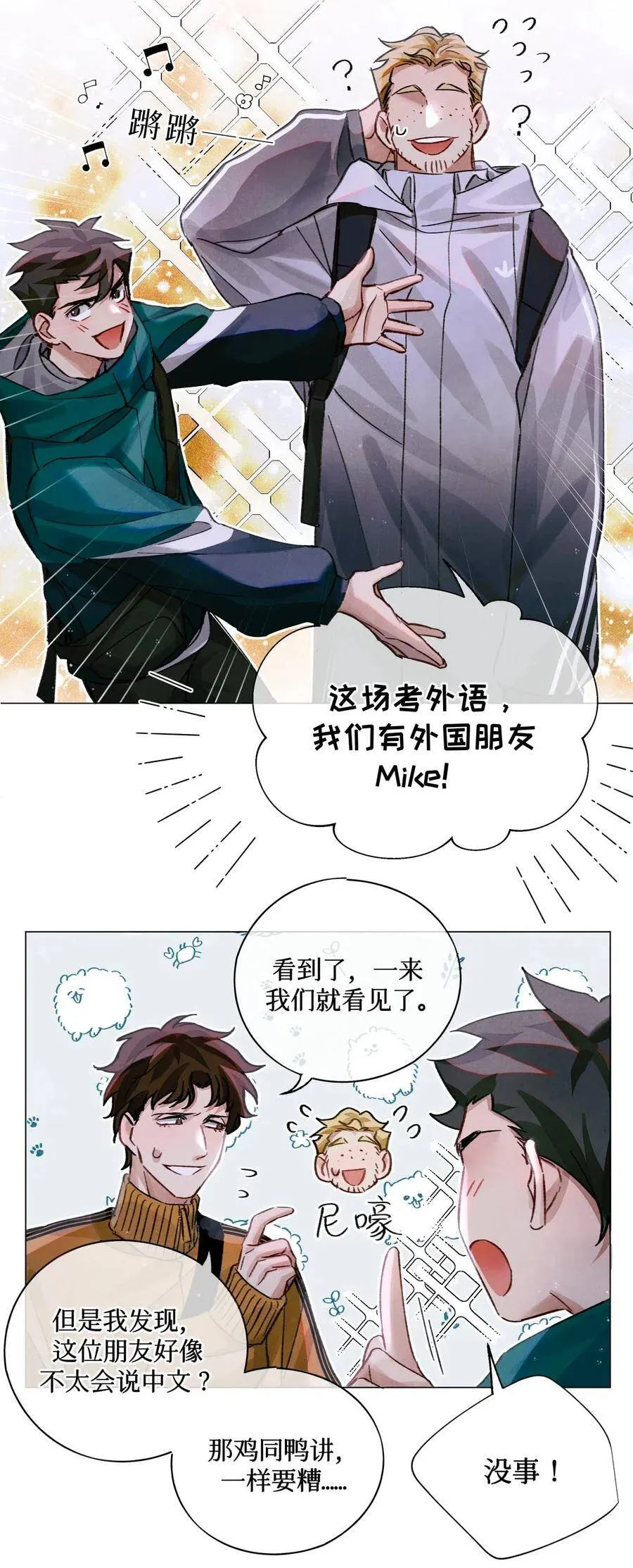 30 吉普赛语考试7