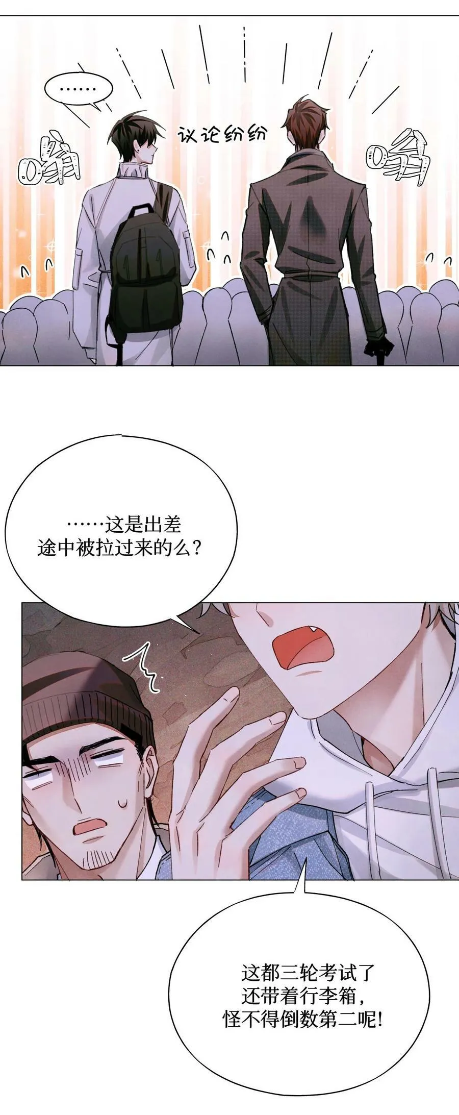 76 首先，得找药23