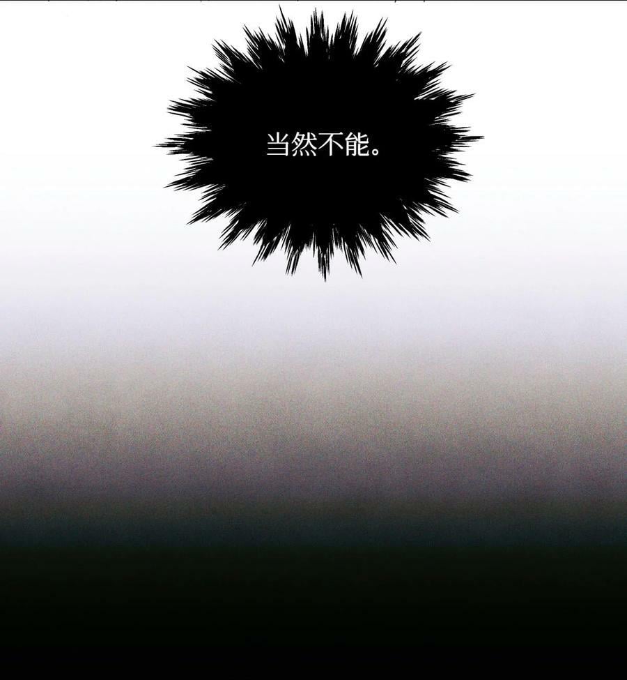 96 烤兔子23