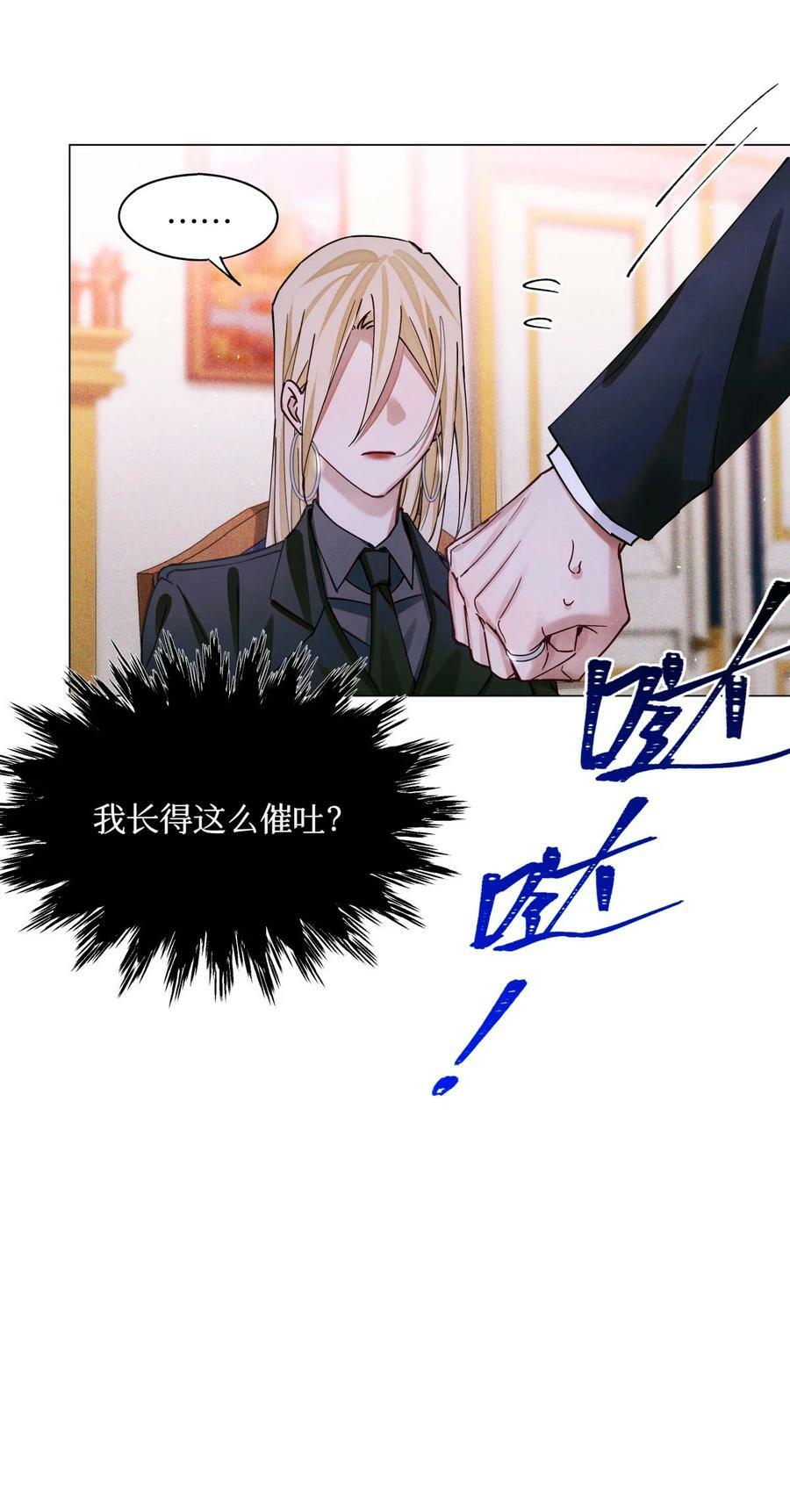 96 烤兔子31