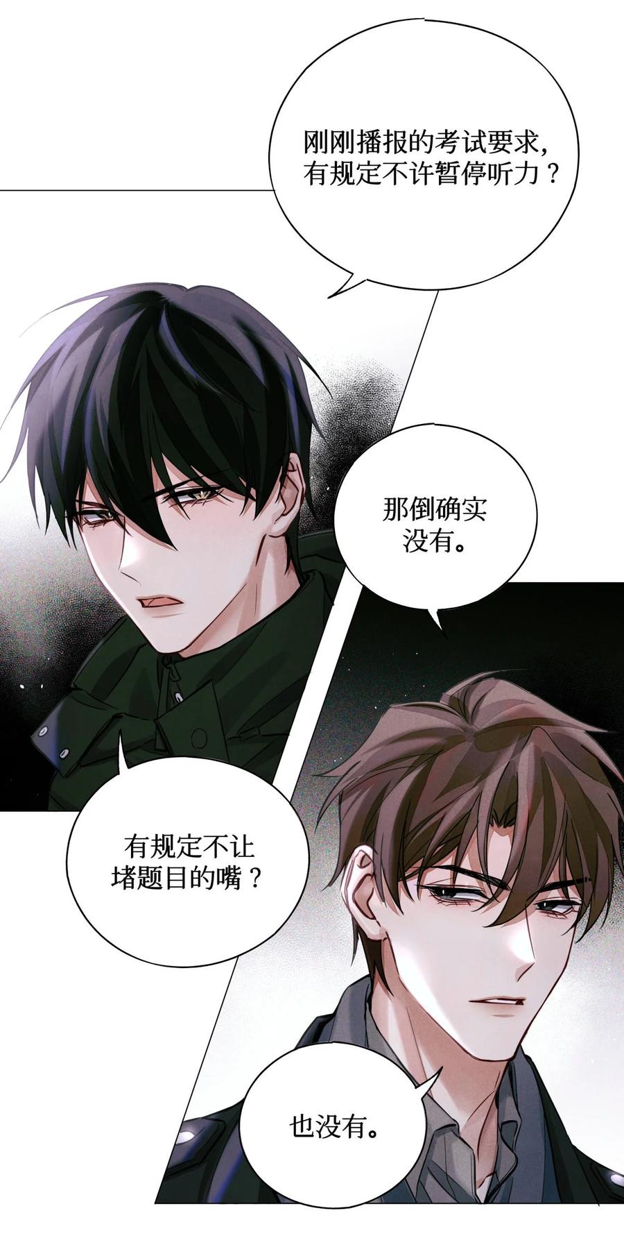 37 听力考试15