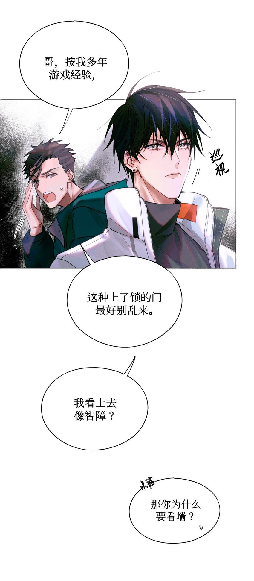07 送你，不谢！33