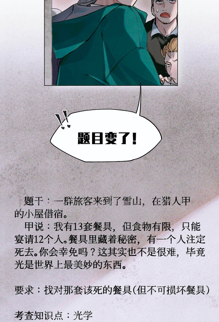 06 二进宫8