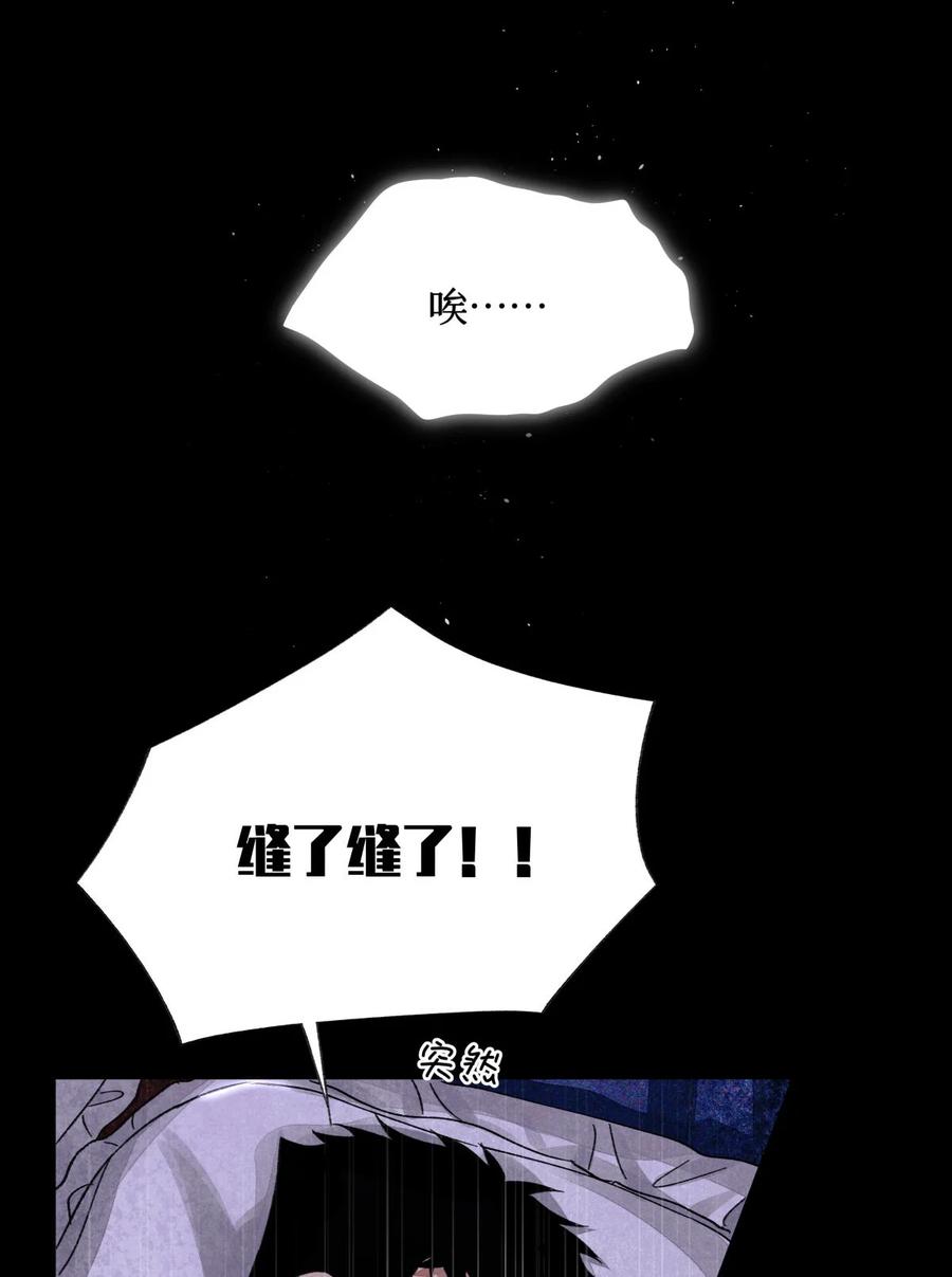 45 你今天缝娃娃了吗19