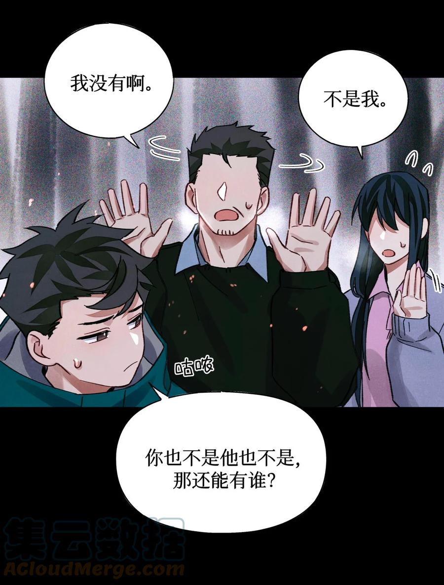 44 碑文24