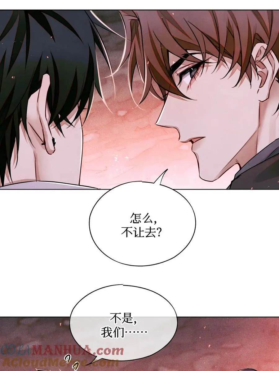 107 一起巡岛？脸疼18