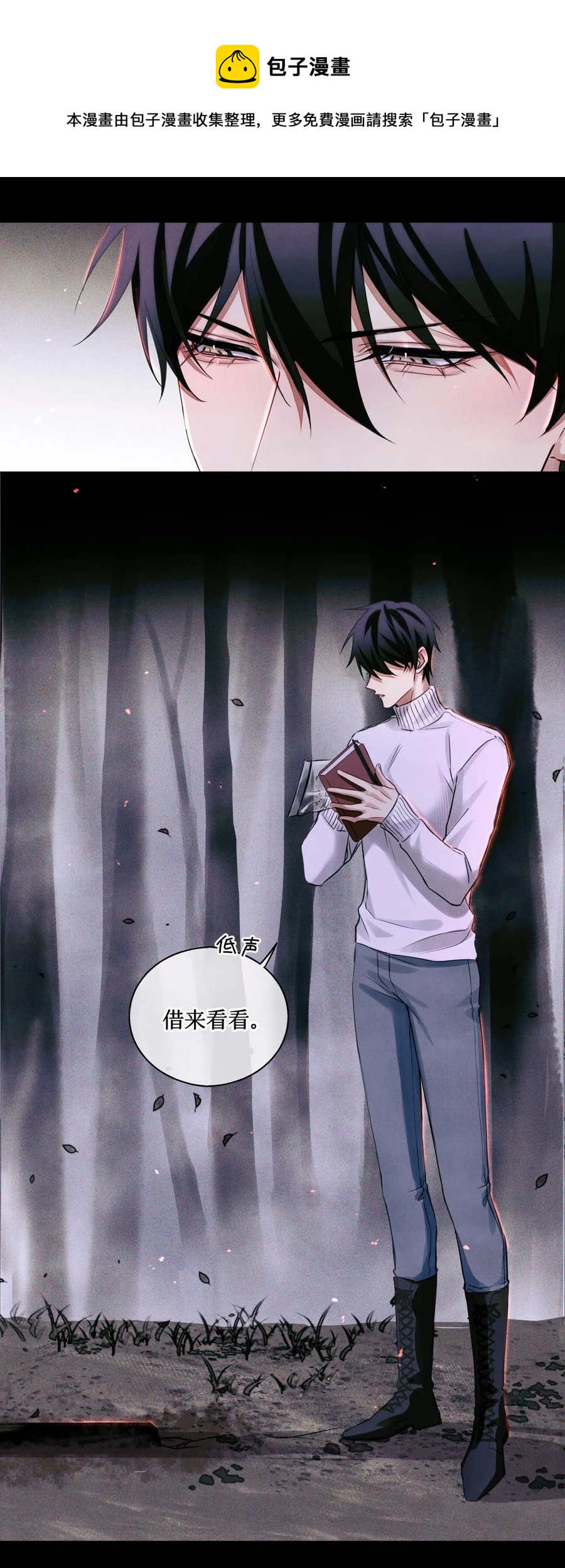 58 赵文途的日记8