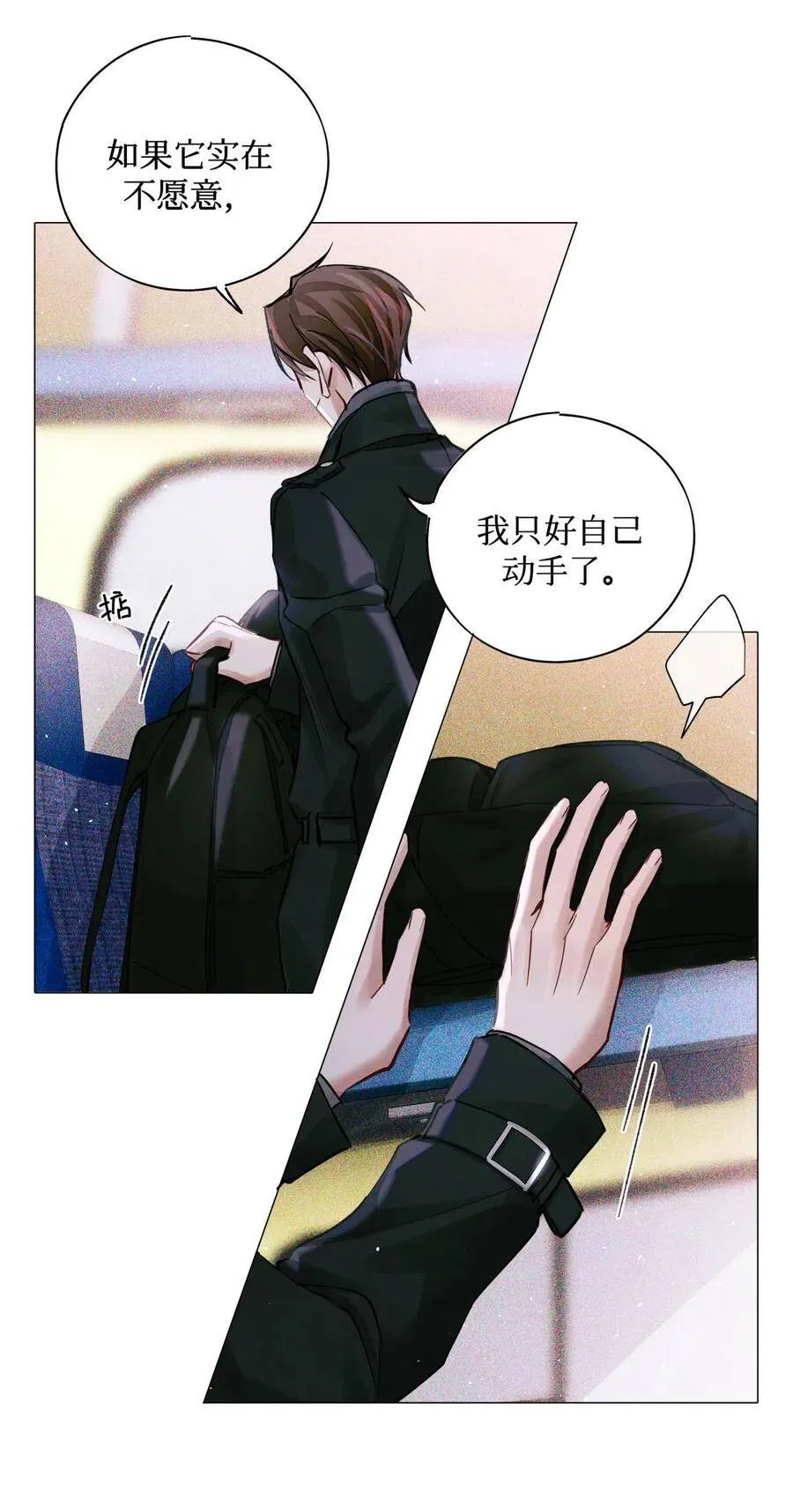 31 你不能换个座儿？15