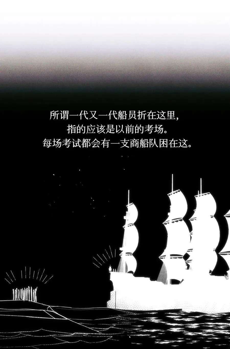 111 传说7