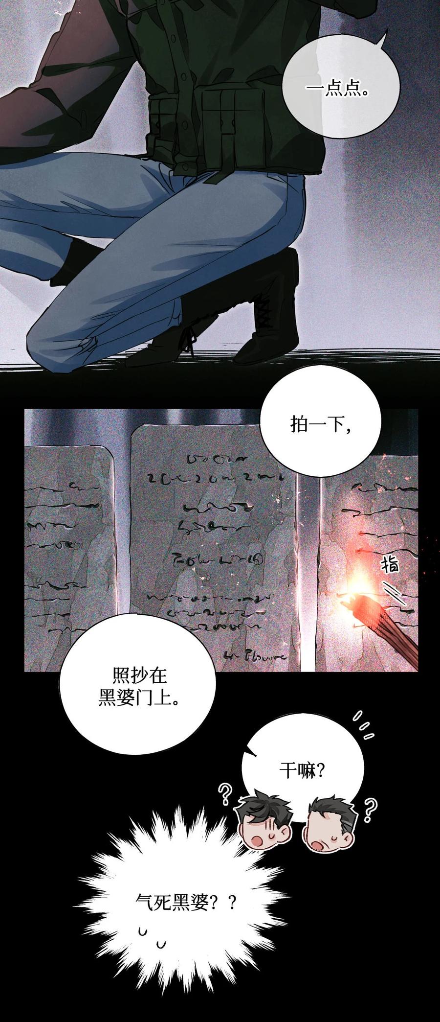44 碑文15