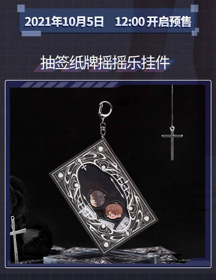 45 你今天缝娃娃了吗44